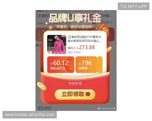 凯发登录最新优惠活动介绍，享受丰富奖励提升游戏体验